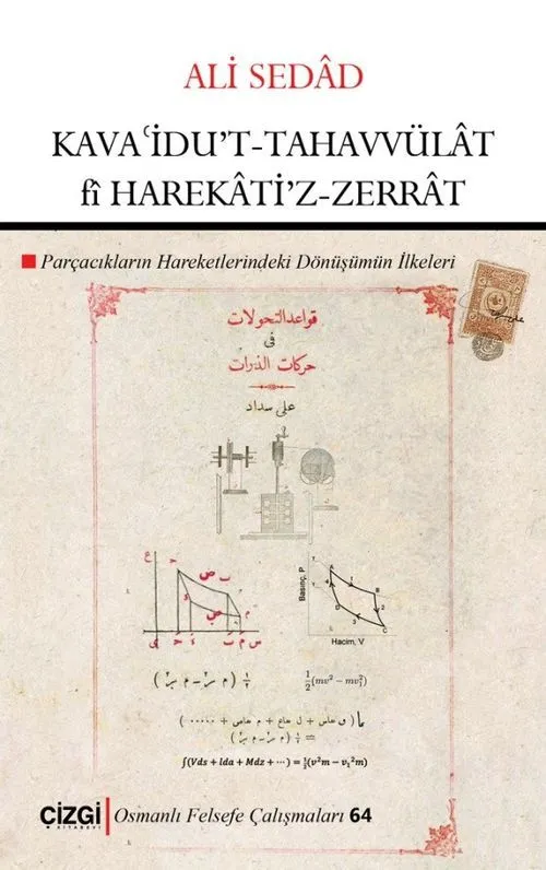 Kavâidü’t-Taḥavvülât fî Ḥarekâti’z-Zerrât — Çizgi Kitabevi